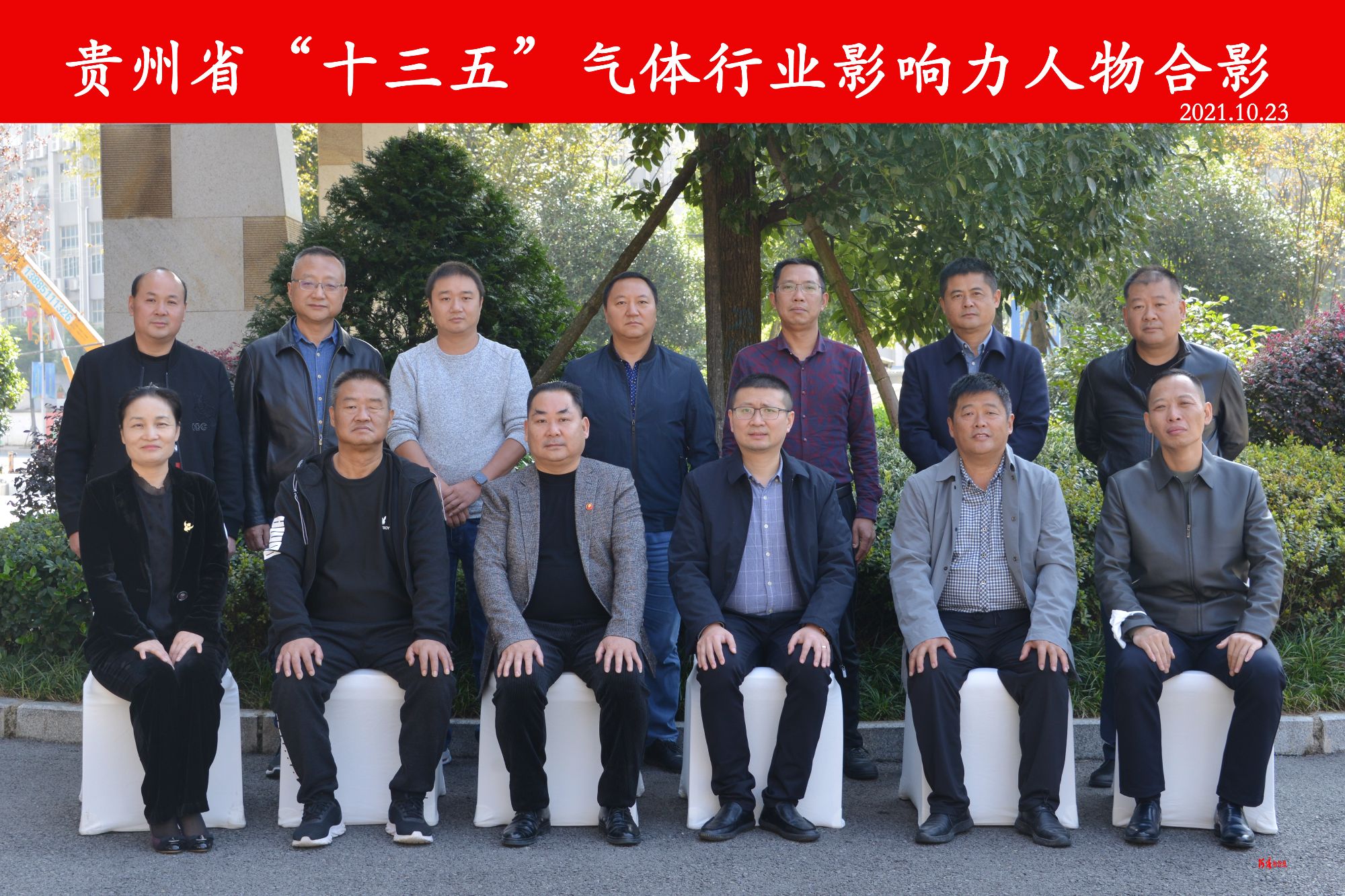 微信圖片_20250108113601.jpg