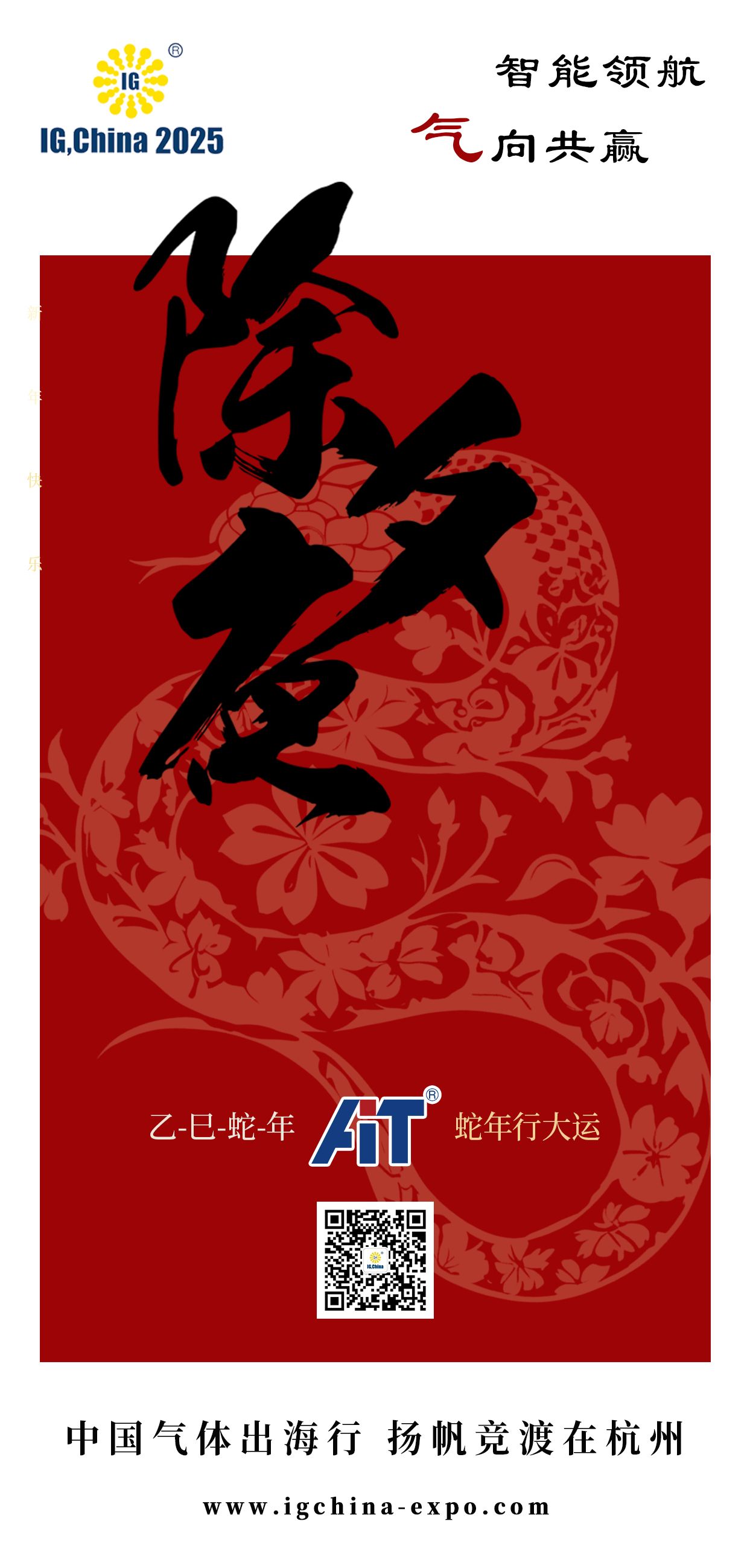 微信圖片_20250126155218.jpg