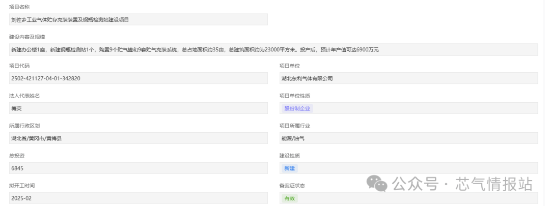 微信圖片_20250210090249.png