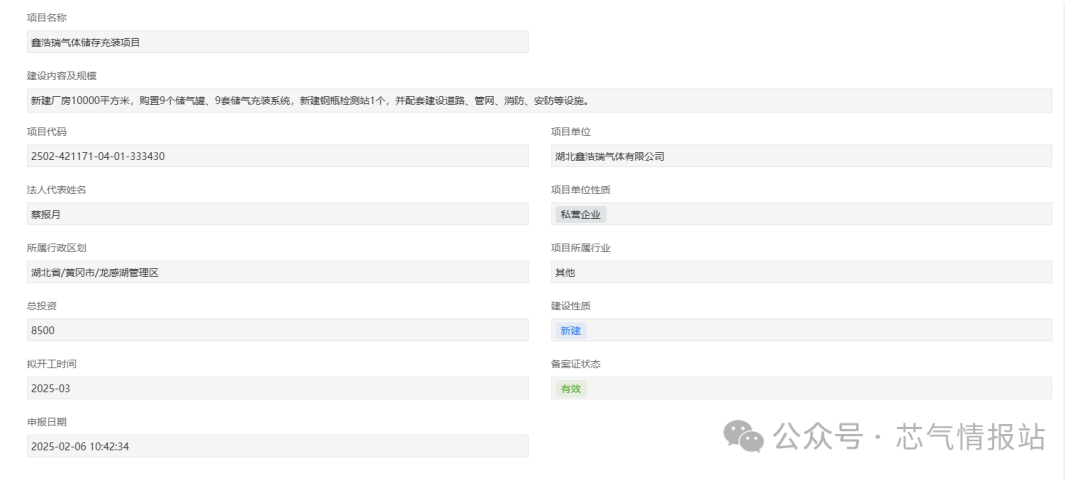 微信圖片_20250210090255.png