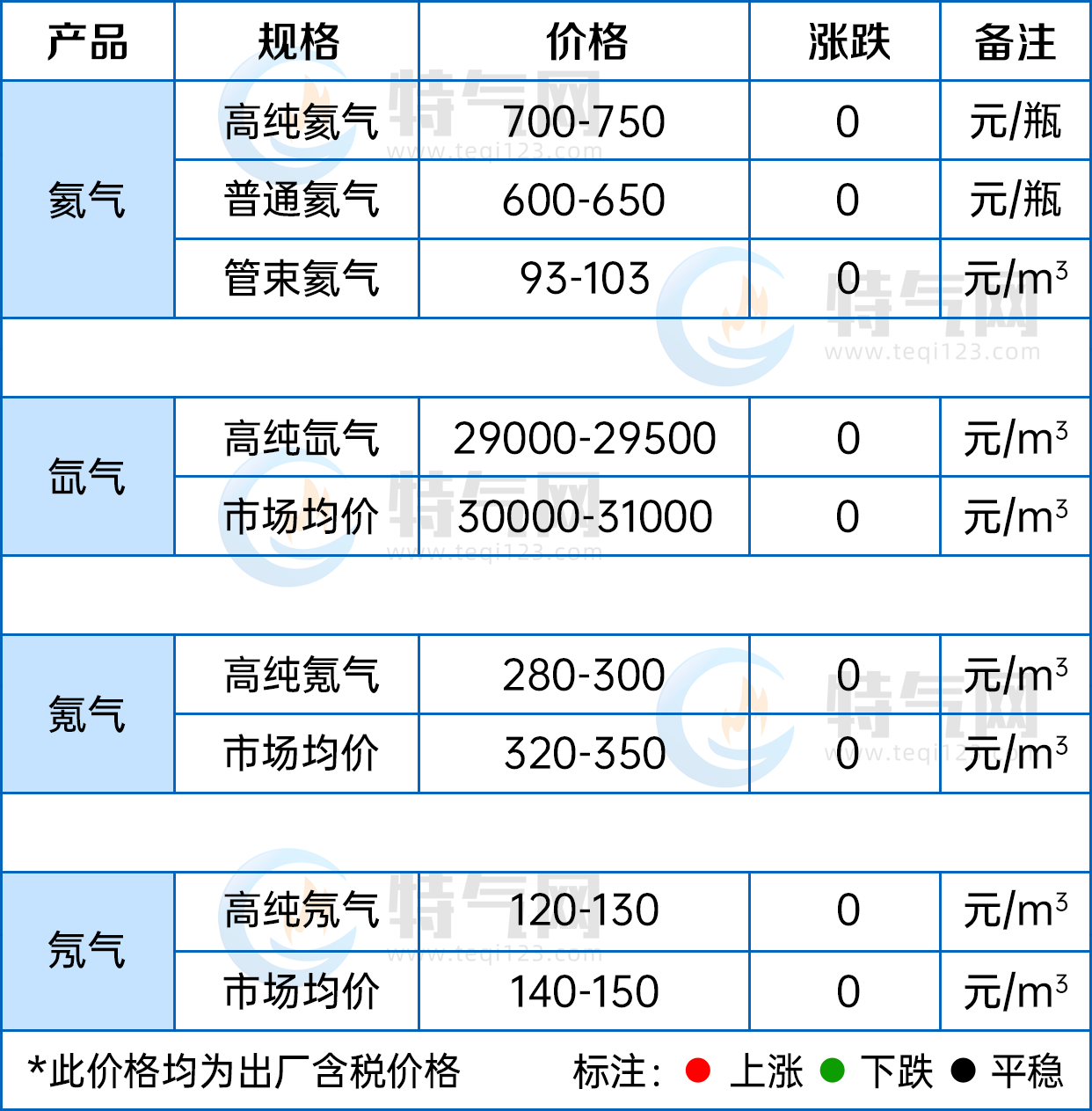 微信圖片_20250213085953.png
