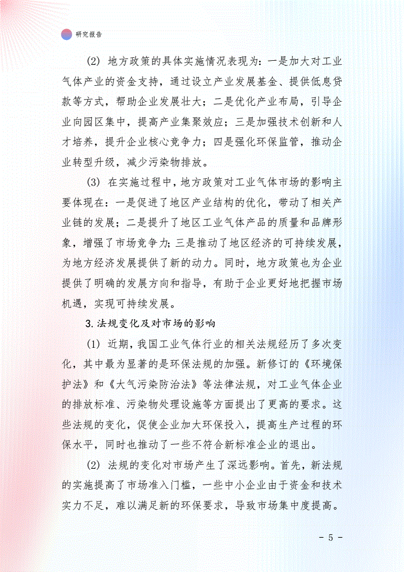 5.gif