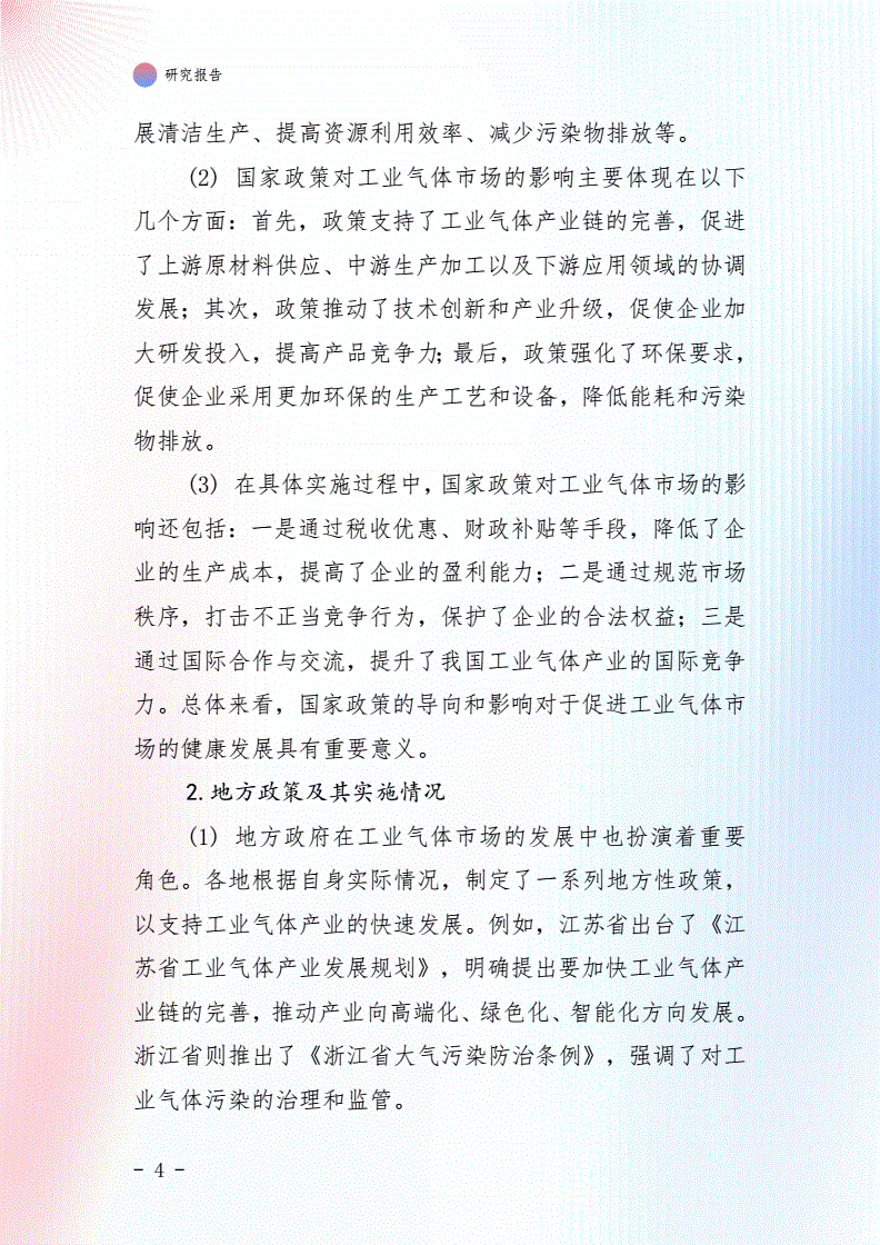 4.gif