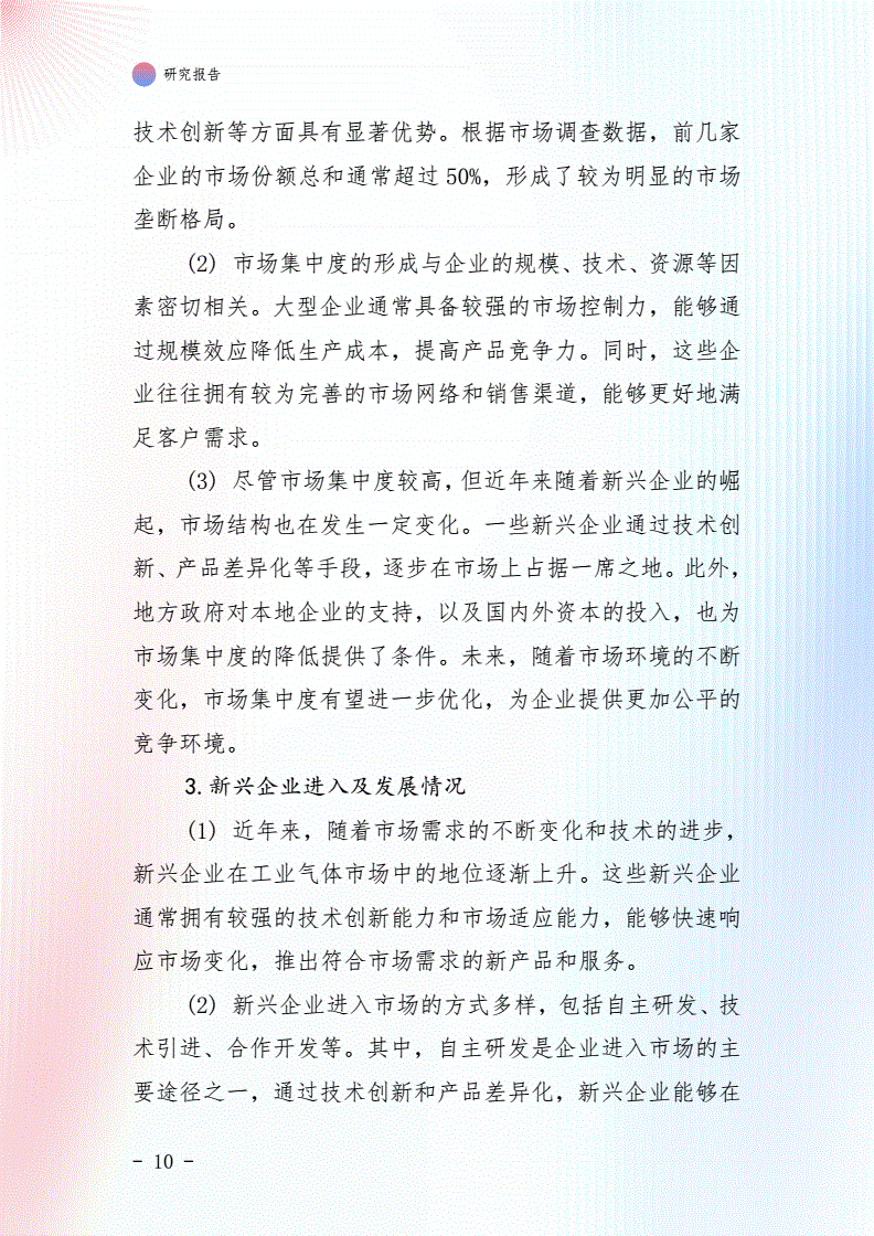 10.gif