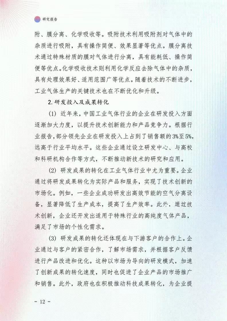 12yi.jpg
