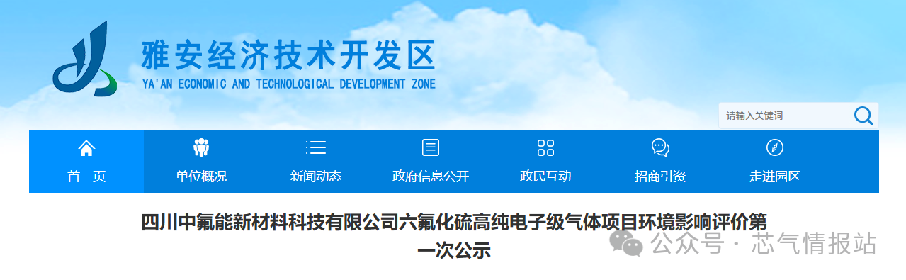 微信圖片_20250218091656.png