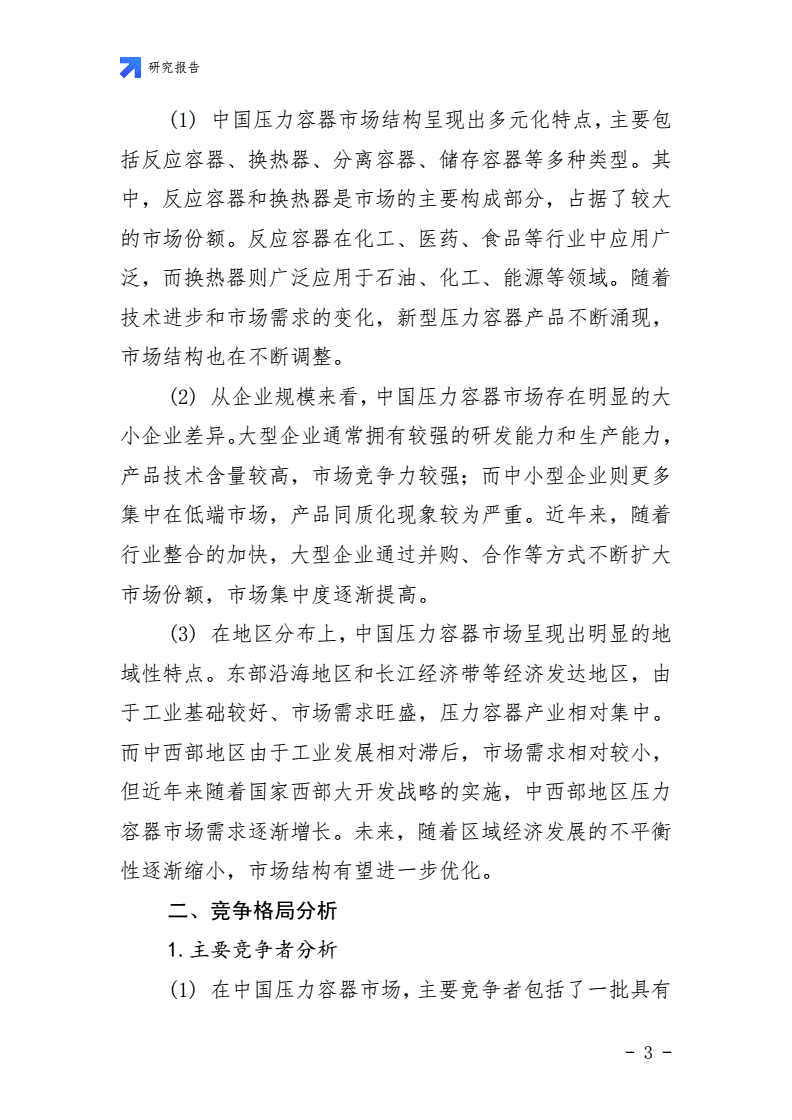 3.GIF