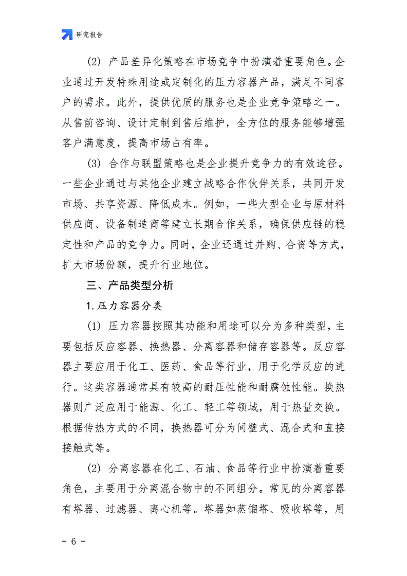 6.GIF