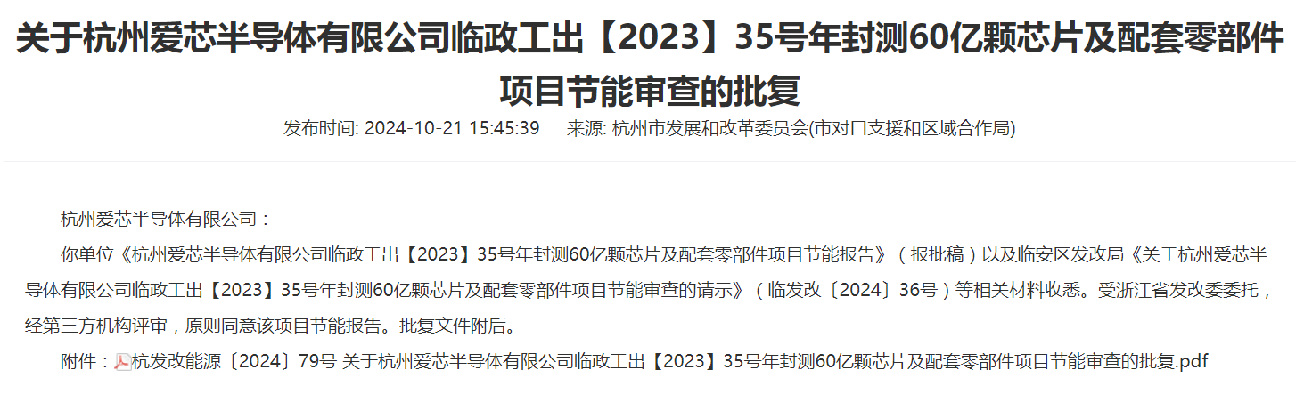 微信圖片_20250225100225.png