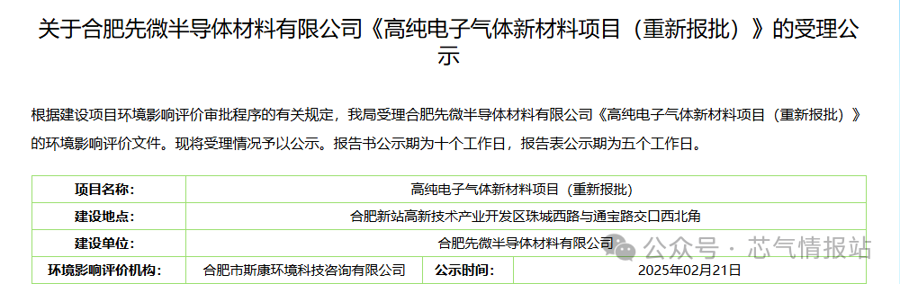 微信圖片_20250227120213.png