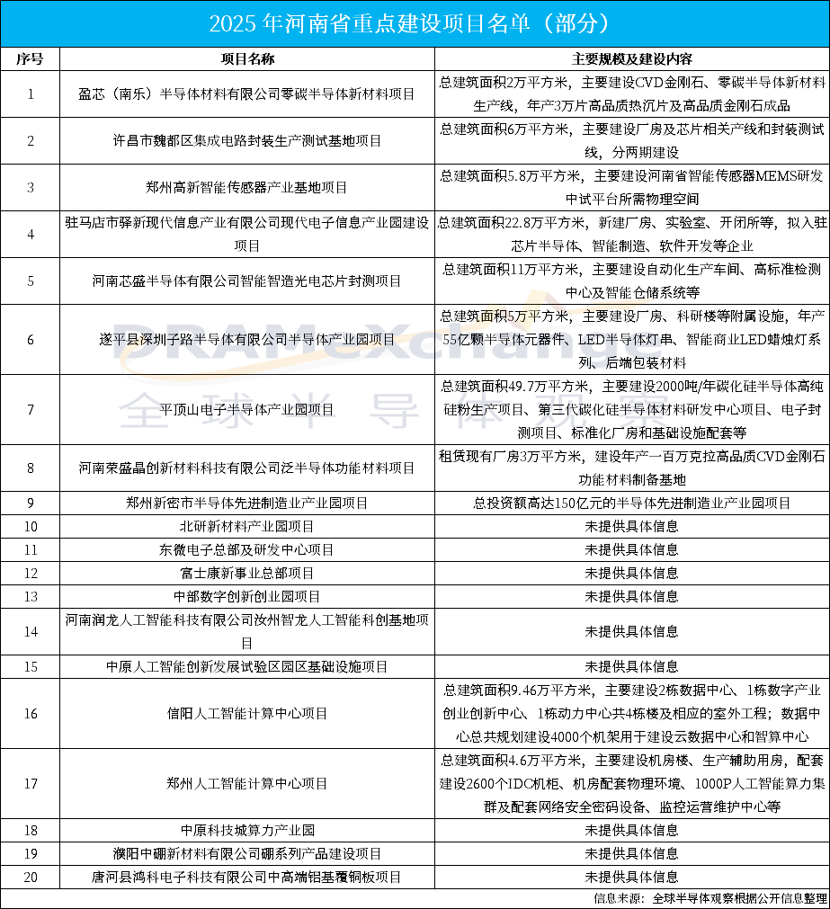 微信圖片_20250227142901.png