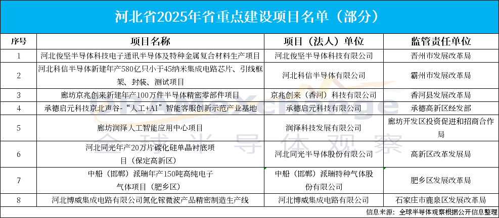 微信圖片_20250227142909.png