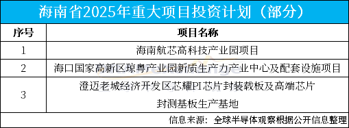 微信圖片_20250227142841.png