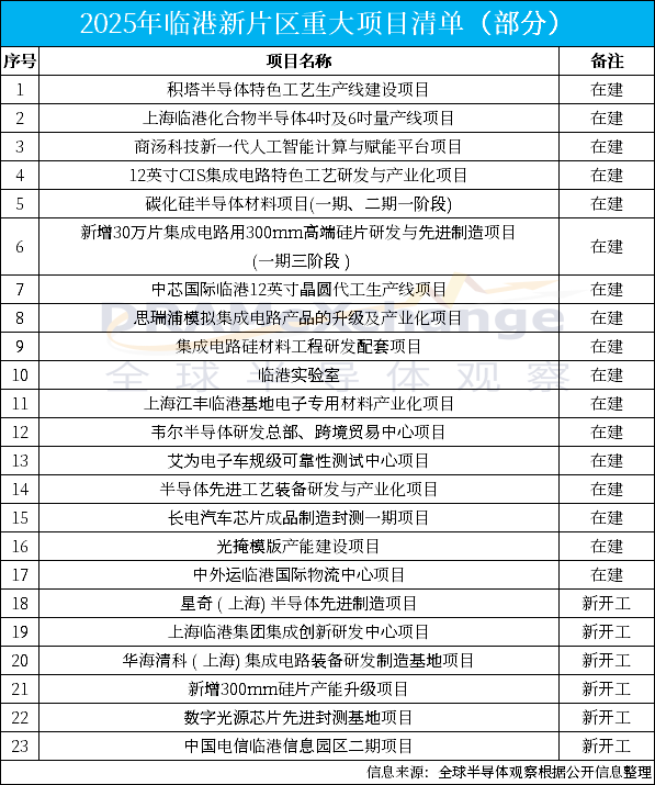 微信圖片_20250227142857.png