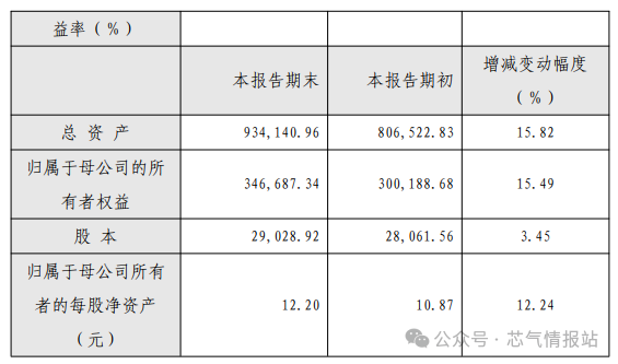 微信圖片_20250303162834.png