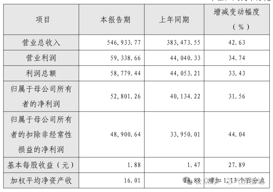 微信圖片_20250303162831.png
