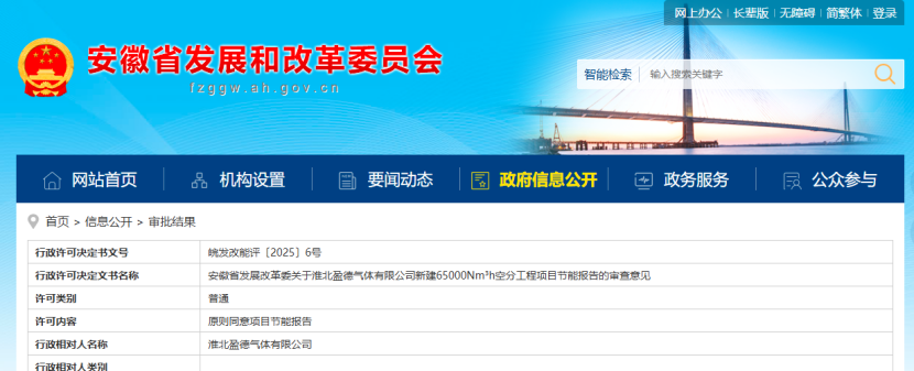 微信圖片_20250311112643.png
