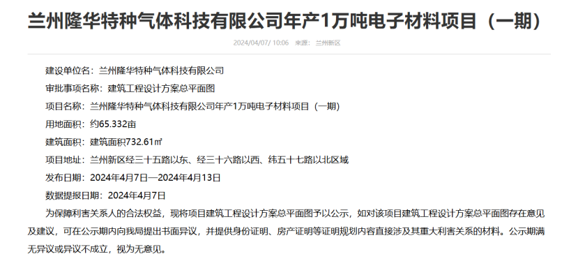 微信圖片_20250311112646.png