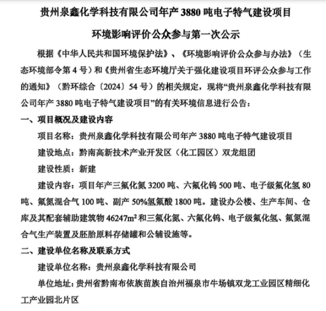 微信圖片_20250311112648.png
