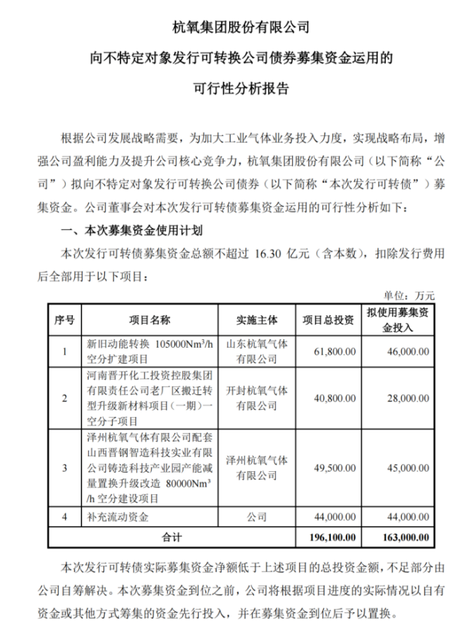 微信圖片_20250311113134.png