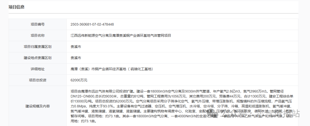微信圖片_20250312144823.png
