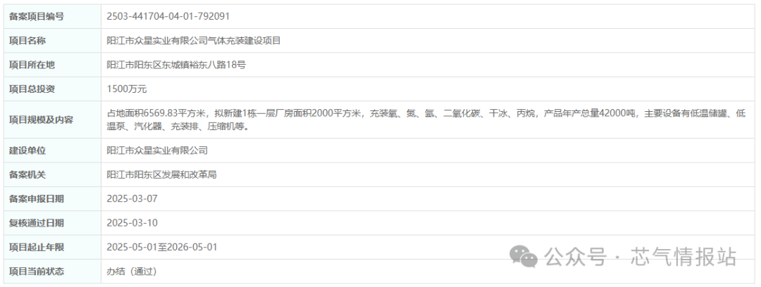 微信圖片_20250312145115.png