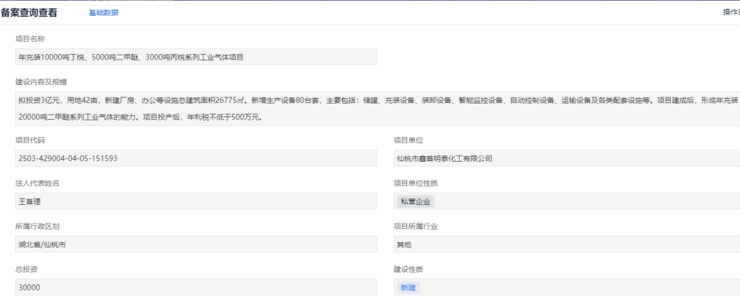 微信圖片_20250402143159.png
