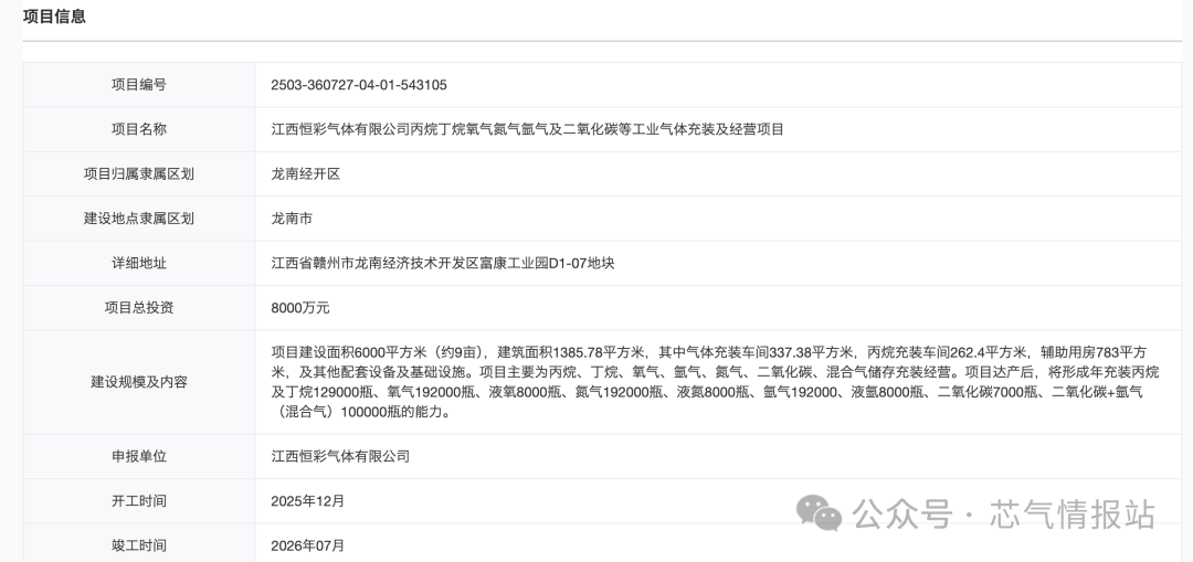 微信圖片_20250402143204.png