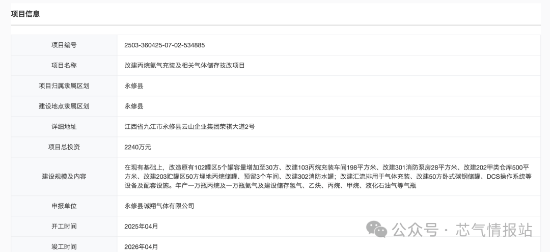 微信圖片_20250402143208.png