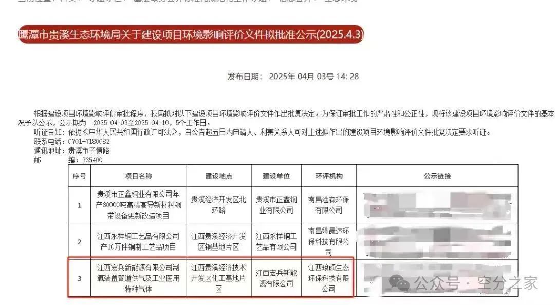 微信圖片_20250409094850.jpg