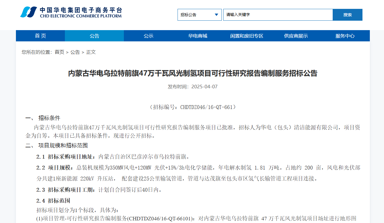 微信圖片_20250410114047.png