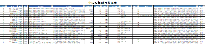 微信圖片_20250410114053.png