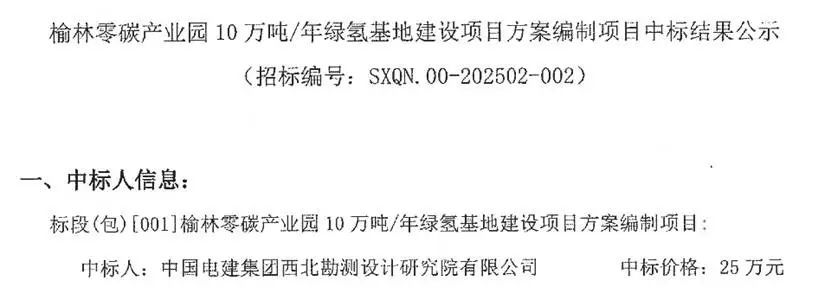 微信圖片_20250414144048.jpg