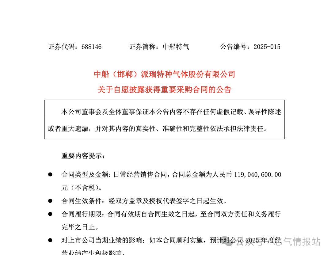微信圖片_20250414144229.png