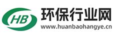 環(huán)保行業(yè)網(wǎng)logo_230x80.jpg