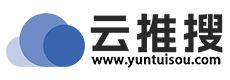 云推搜logo_230x80.jpg