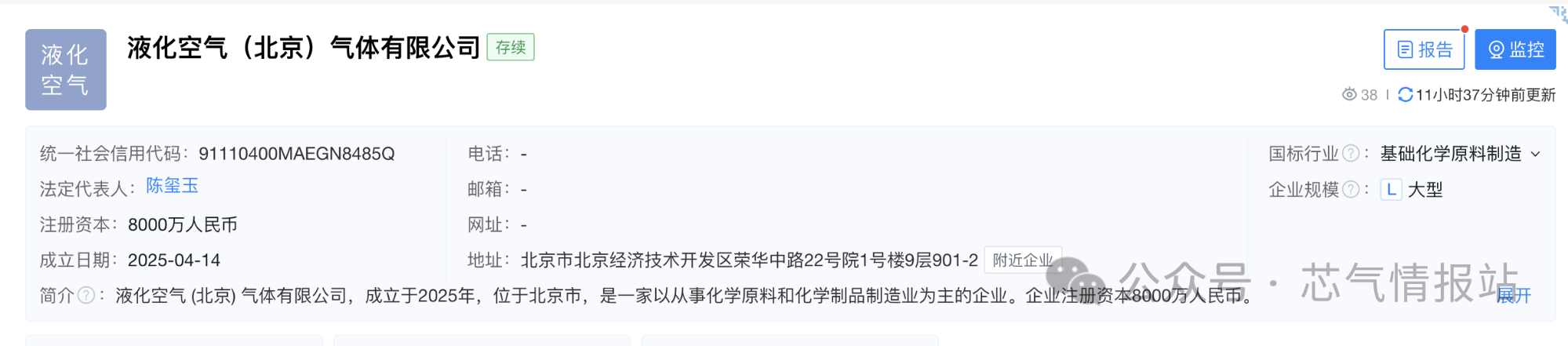 微信圖片_20250422135800.png