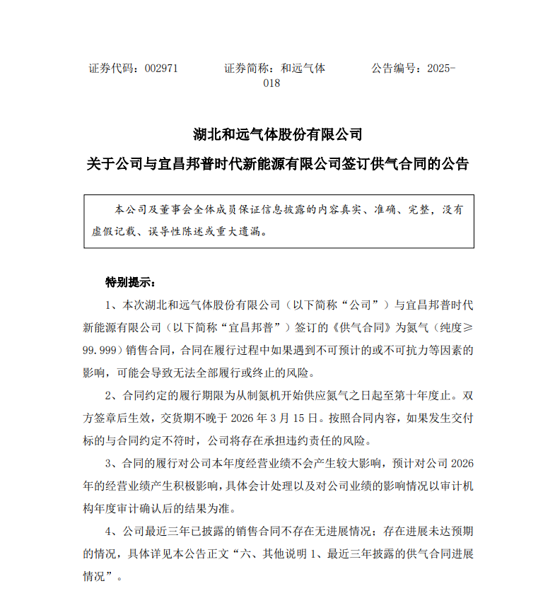 微信圖片_20250428151856.png