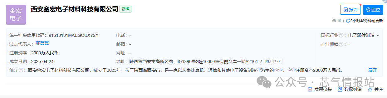 微信圖片_20250428152755.png