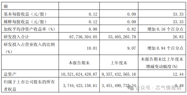 微信圖片_20250430104725.png