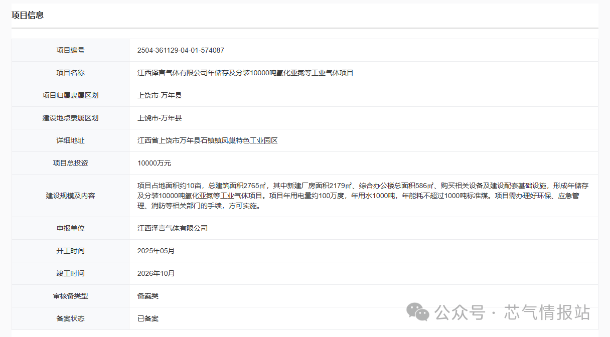 微信圖片_20250430110555.png