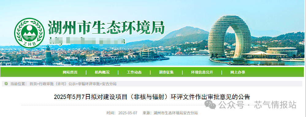 微信圖片_20250512161320.png