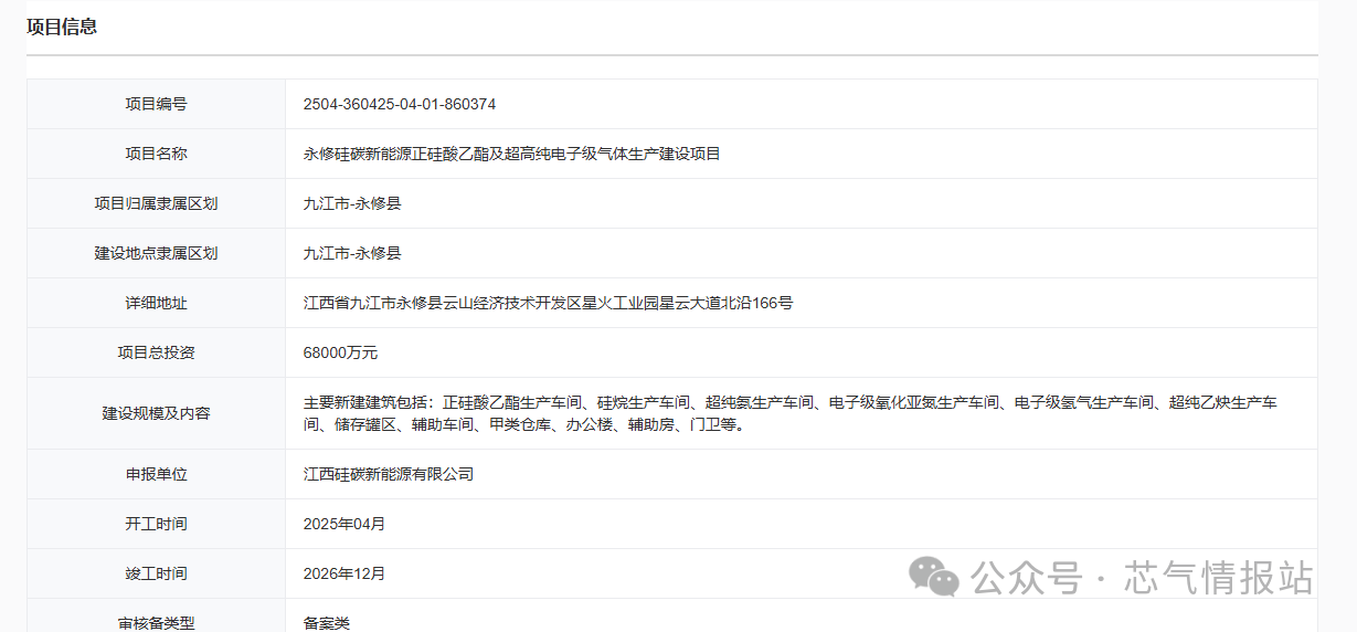 微信圖片_20250512161354.png