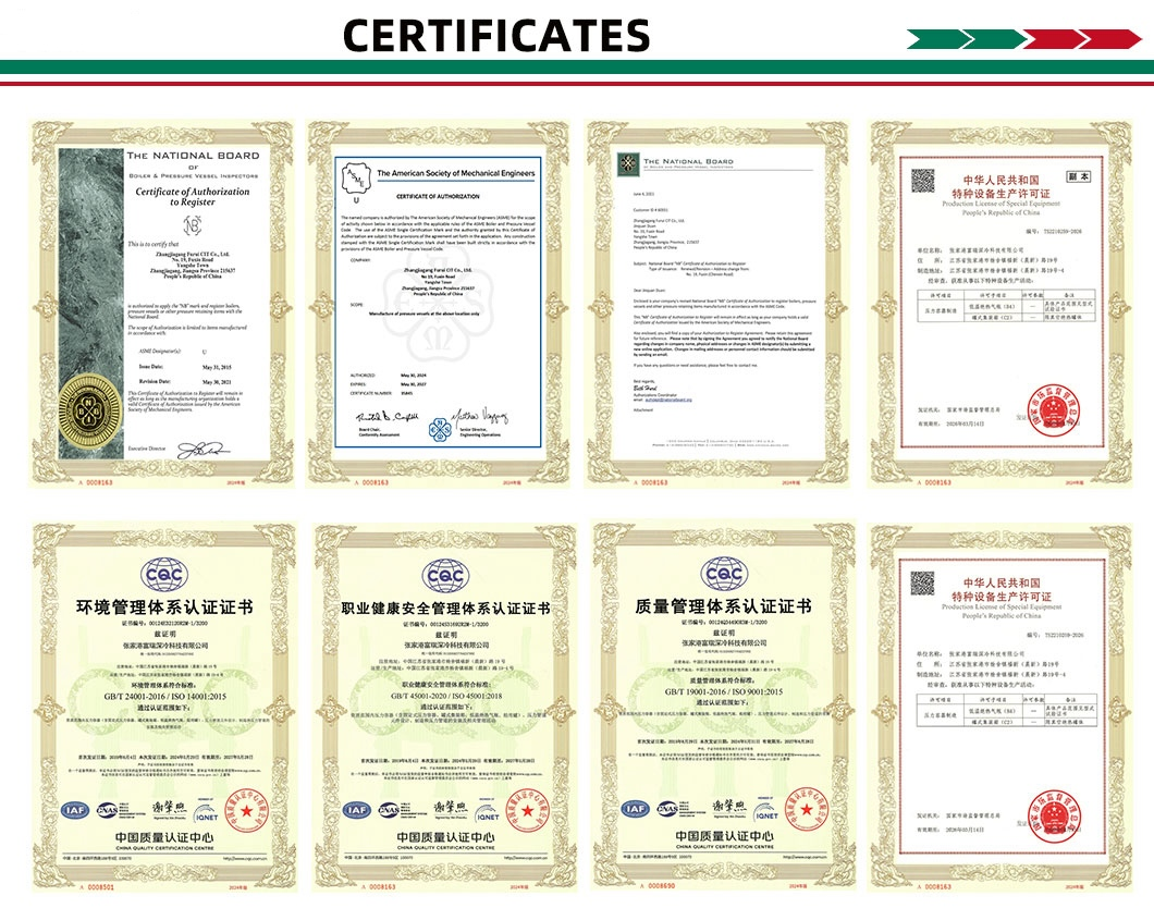 富瑞深冷4.png
