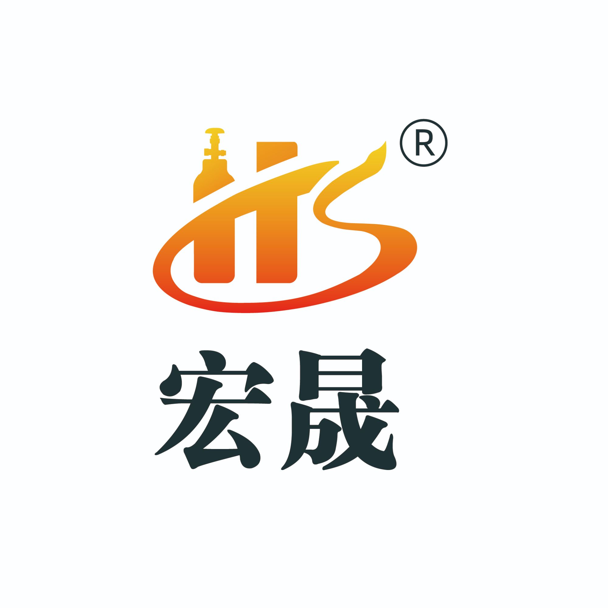 山東宏晟壓力容器有限公司.jpg