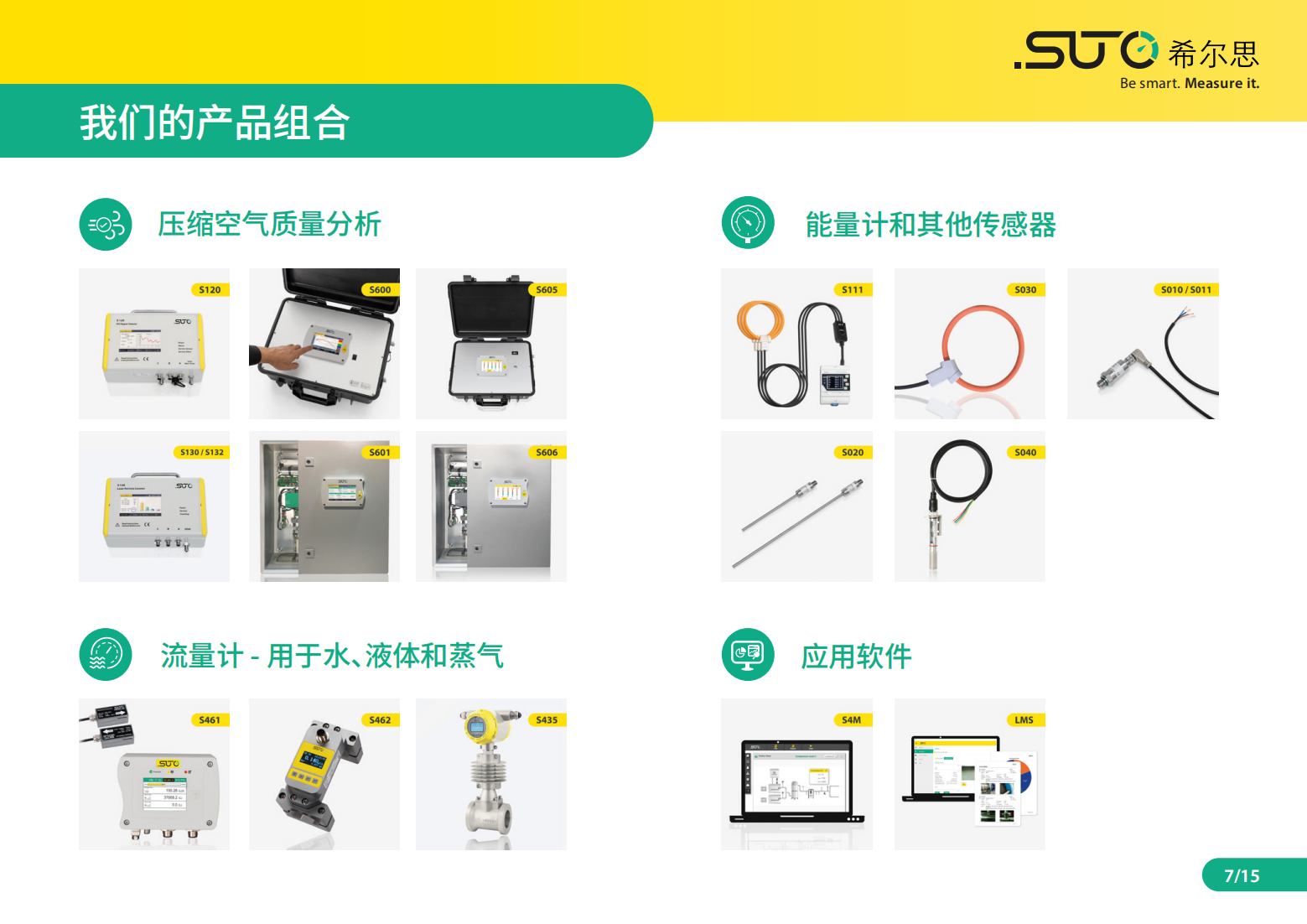 SUTO iTEC Company Profil CN 25-1_06.png