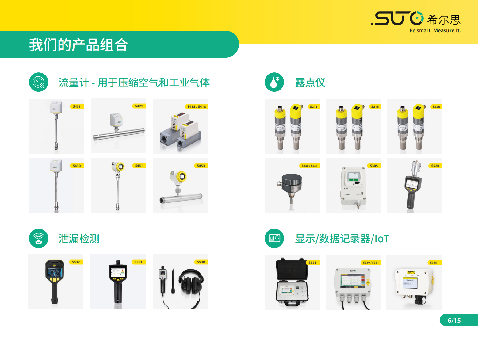 SUTO iTEC Company Profil CN 25-1_05.png