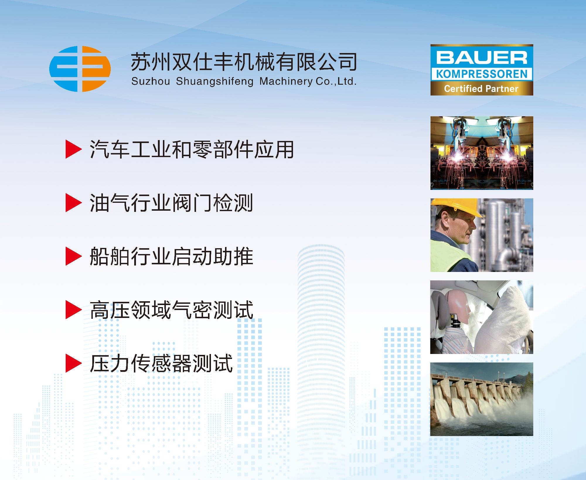 微信圖片_20250604113250(1).jpg