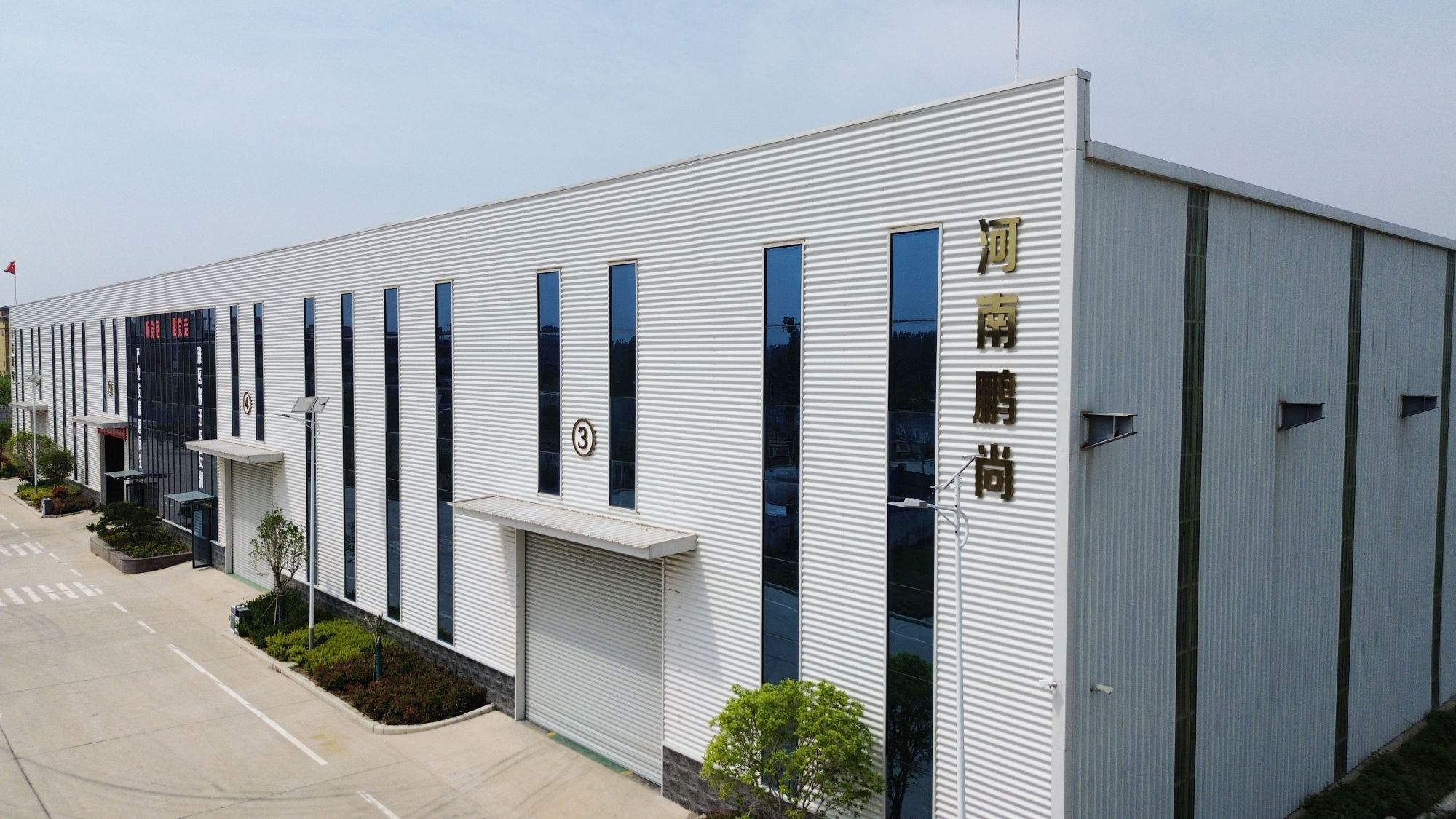河南鵬尚金屬材料有限公司_企業(yè)圖片_2.jpg