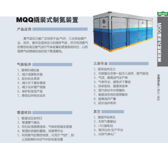 微信圖片_20250610160839.png